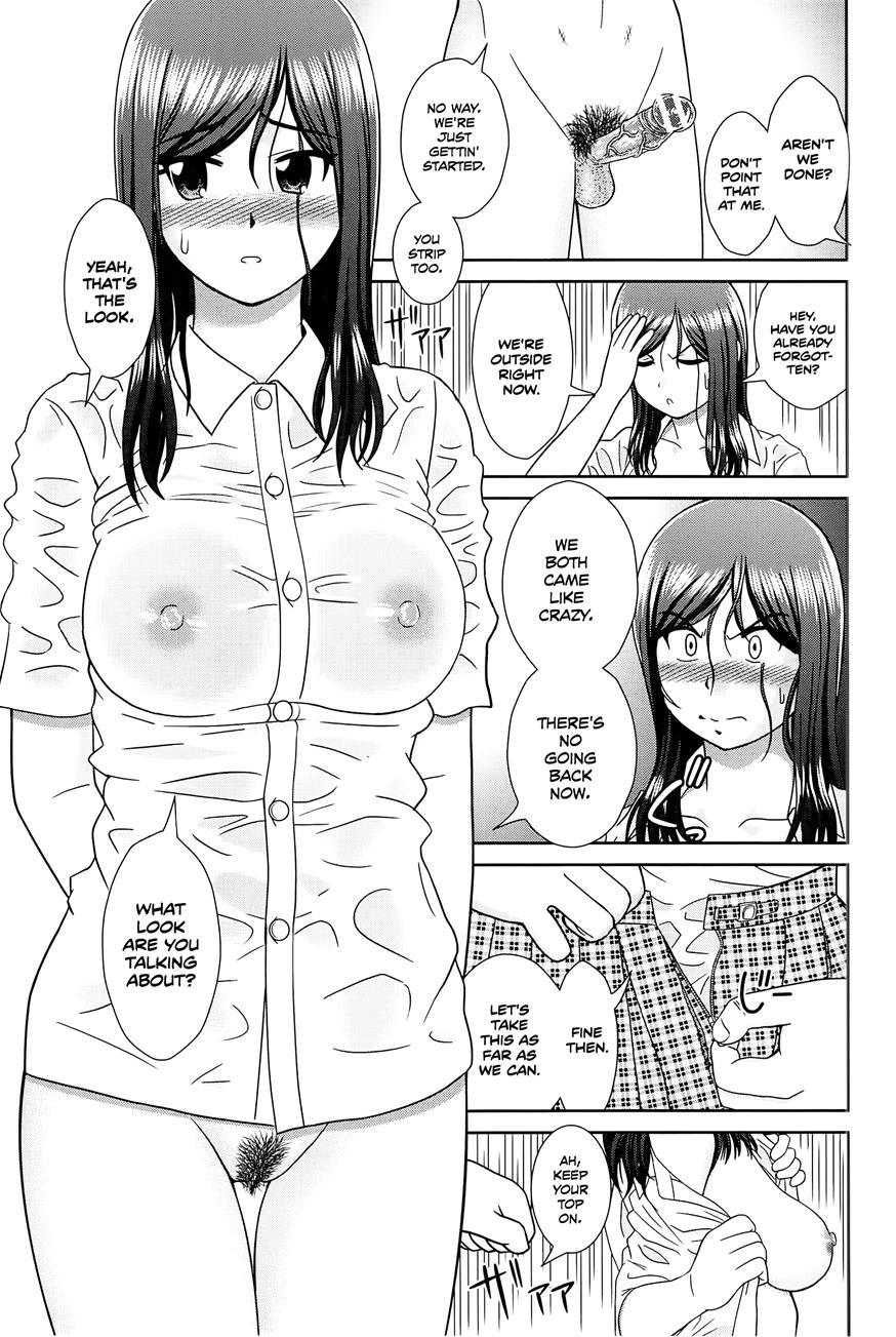 Konna Ko Ni Shita No Oniichan Desho!! 4