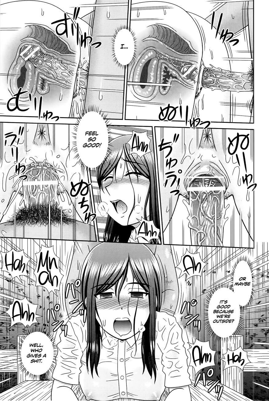 Konna Ko Ni Shita No Oniichan Desho!! 4