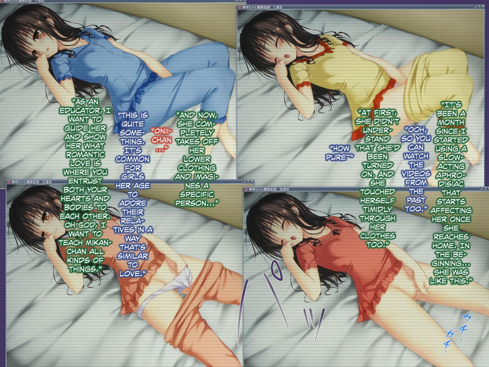 Konnafuuni -> Sarechau Ohanashi Sono 2