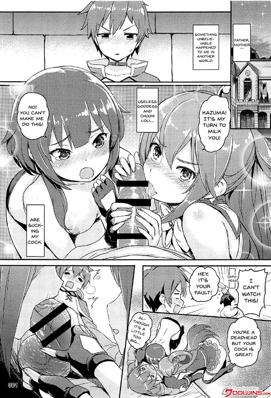 Kono Azen Na Kazuma Ni Shojo O! 1