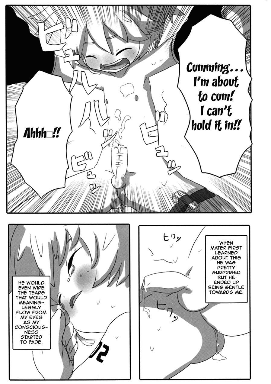 Kono Dohentai Master!! [yaoi] 1