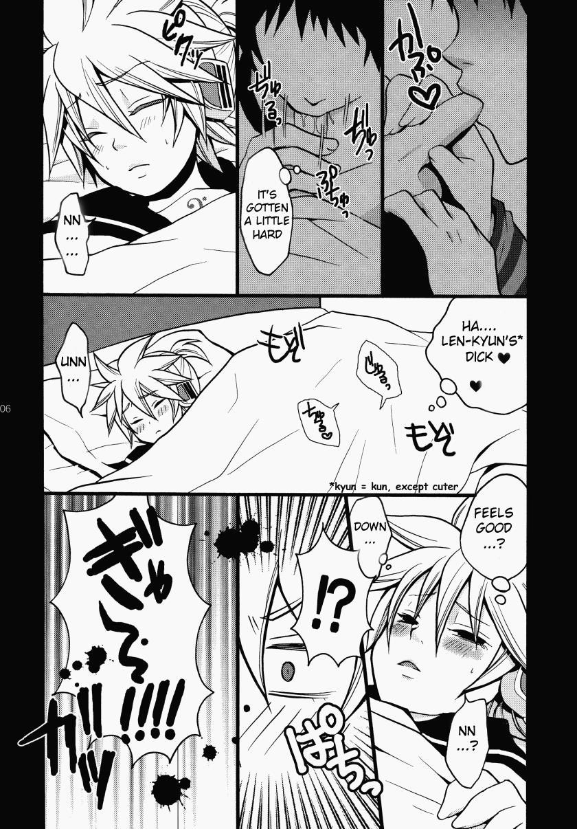 Kono Dohentai Master!! [yaoi] 1