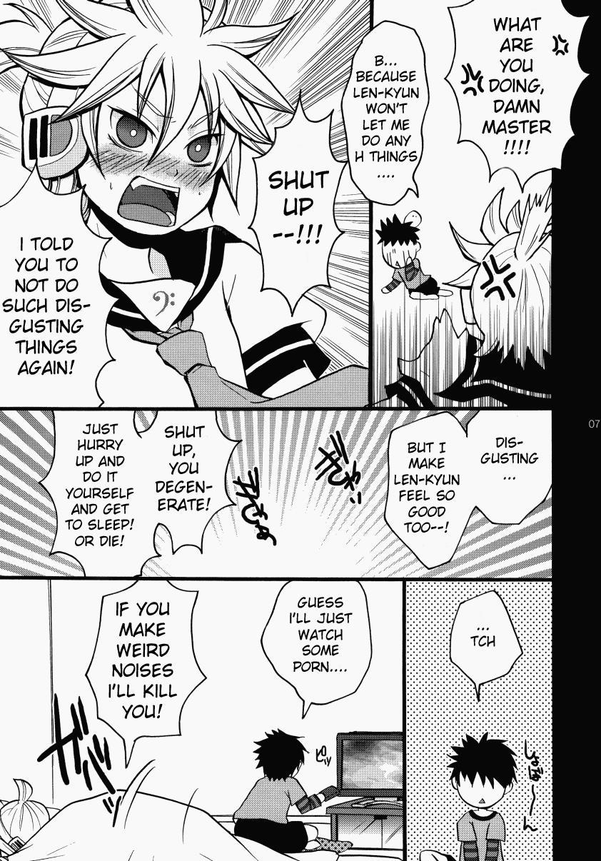 Kono Dohentai Master!! [yaoi] 1