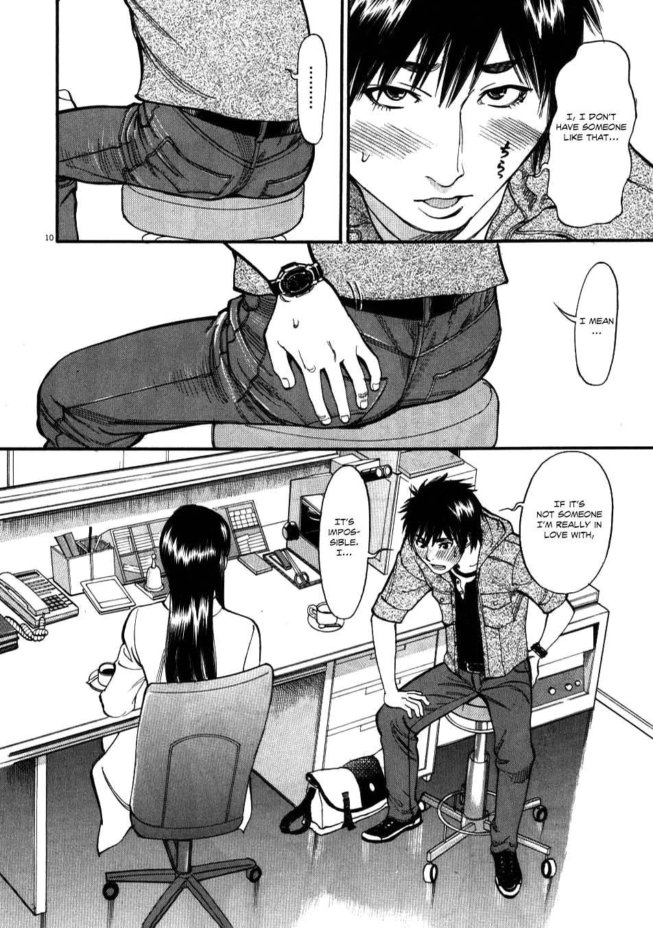 Kono S O, Mi Yo! [ecchi] 1
