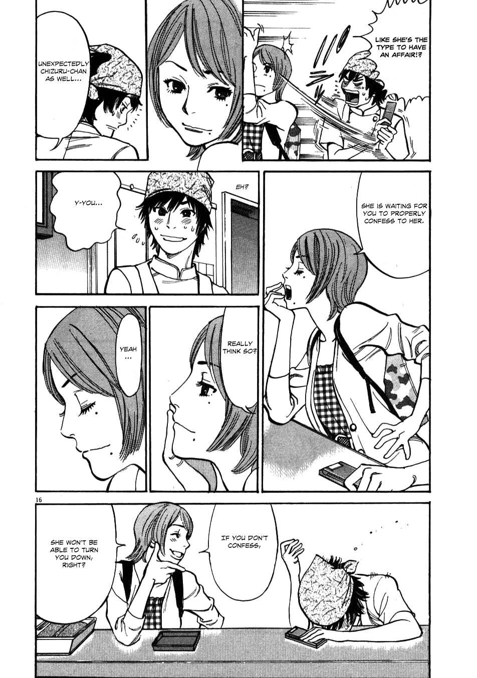 Kono S O, Mi Yo! [ecchi] 1