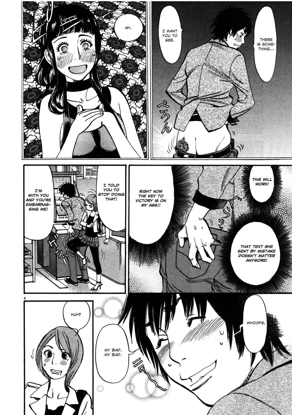 Kono S O, Mi Yo! [ecchi] 1
