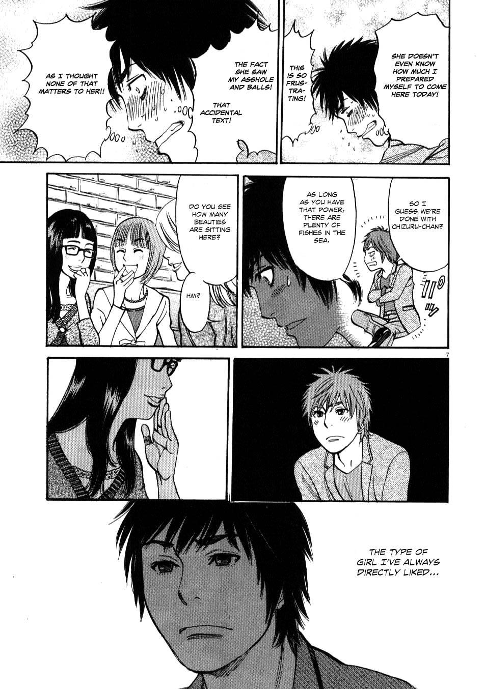 Kono S O, Mi Yo! [ecchi] 1