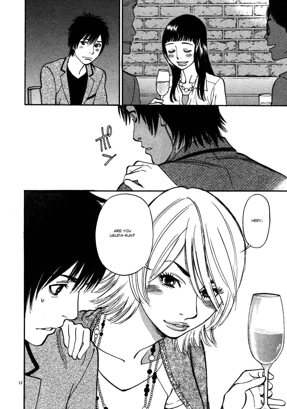 Kono S O, Mi Yo! [ecchi] 1