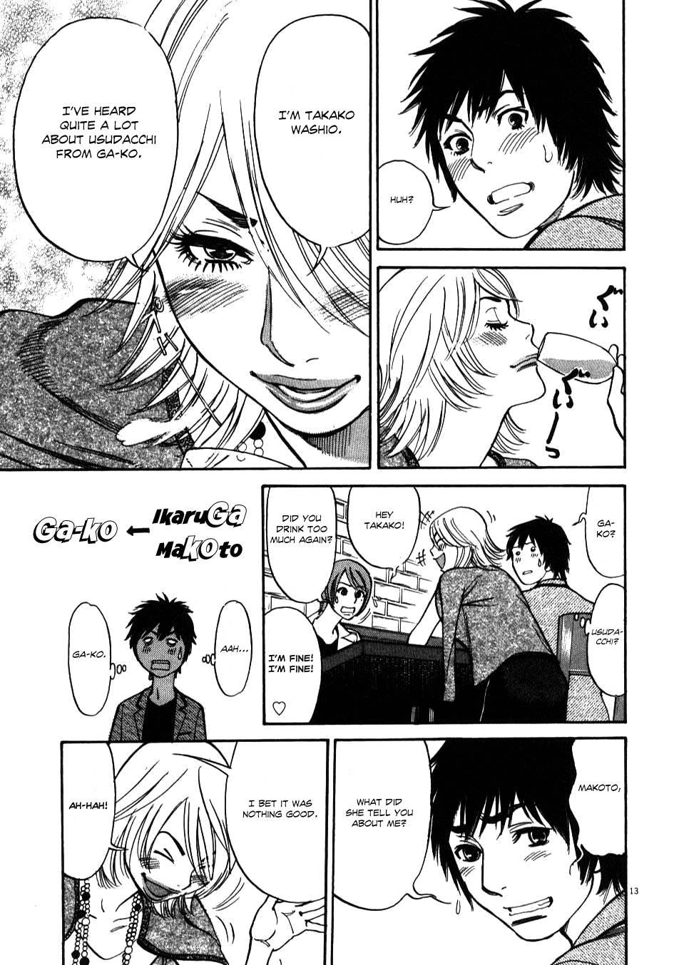 Kono S O, Mi Yo! [ecchi] 1