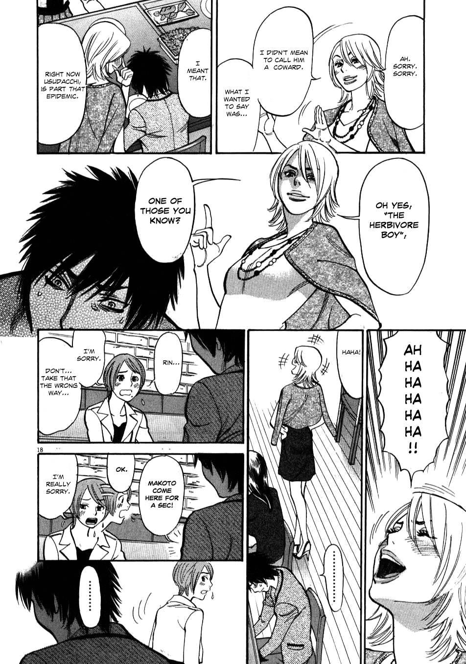 Kono S O, Mi Yo! [ecchi] 1
