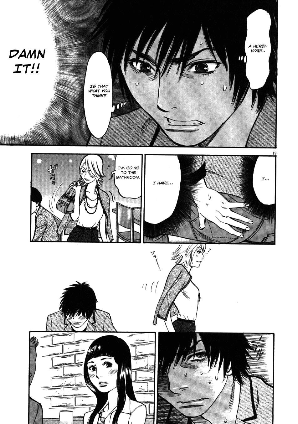 Kono S O, Mi Yo! [ecchi] 1