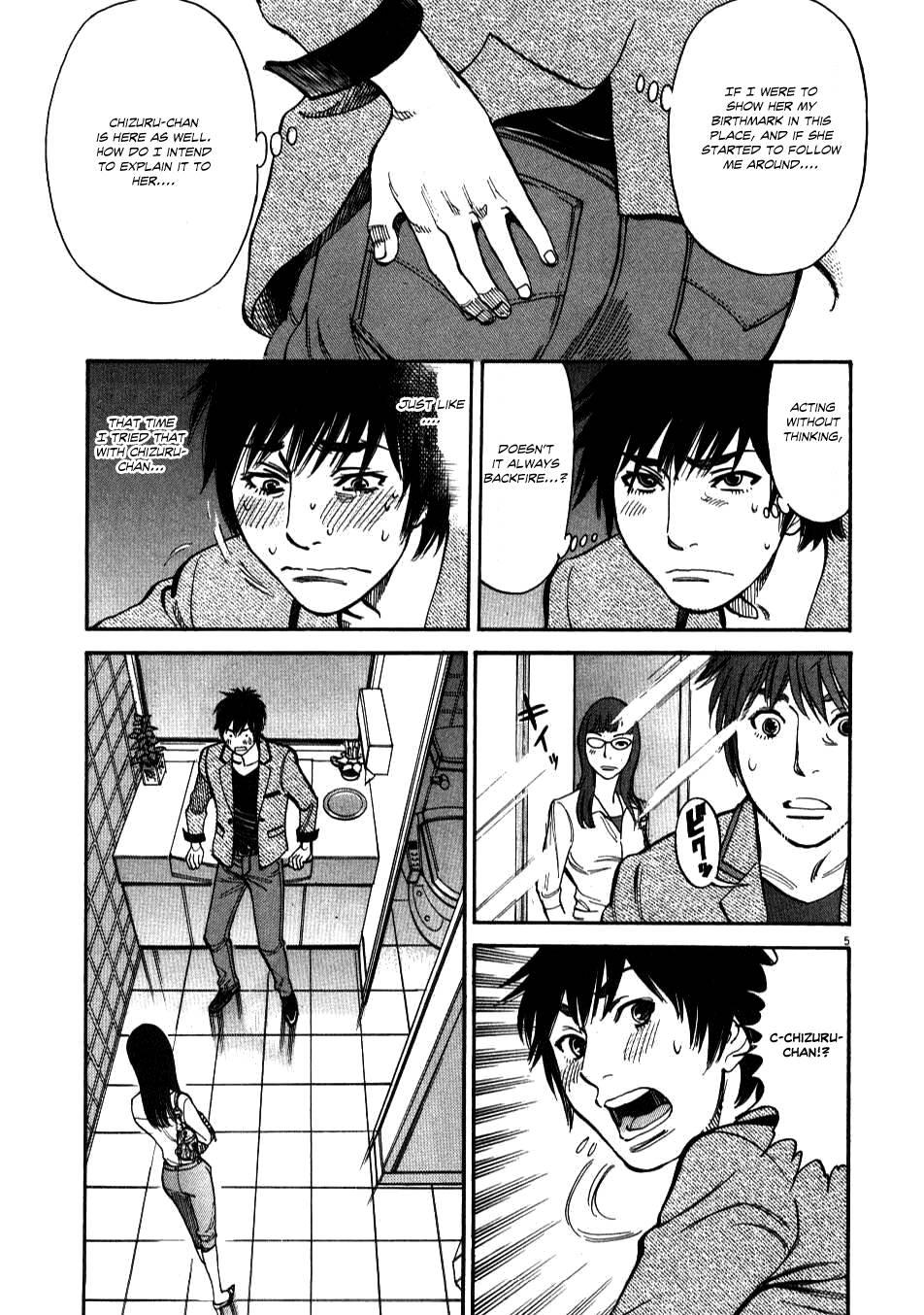 Kono S O, Mi Yo! [ecchi] 1