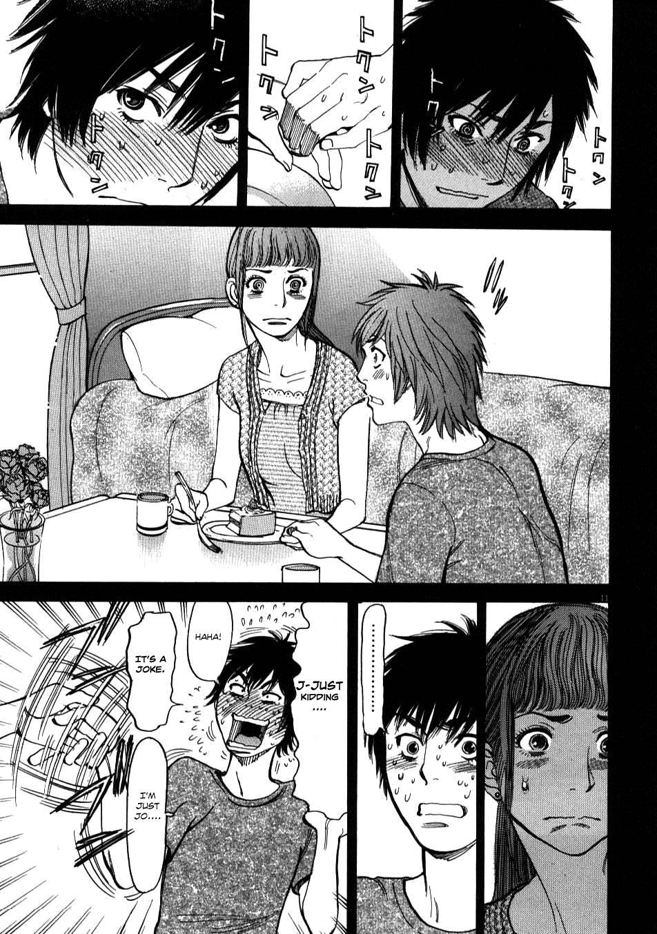 Kono S O, Mi Yo! [ecchi] 1
