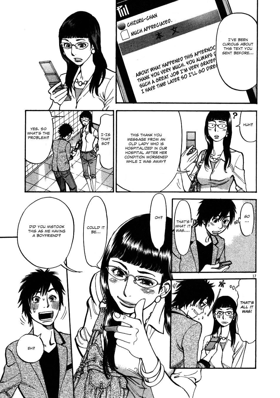 Kono S O, Mi Yo! [ecchi] 1