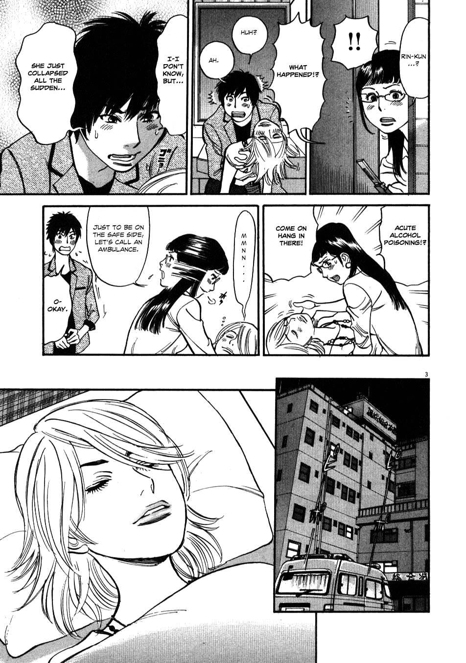 Kono S O, Mi Yo! [ecchi] 1