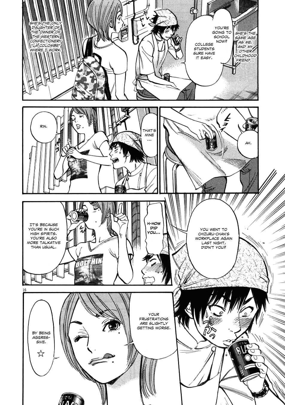 Kono S O, Mi Yo! [ecchi] 1