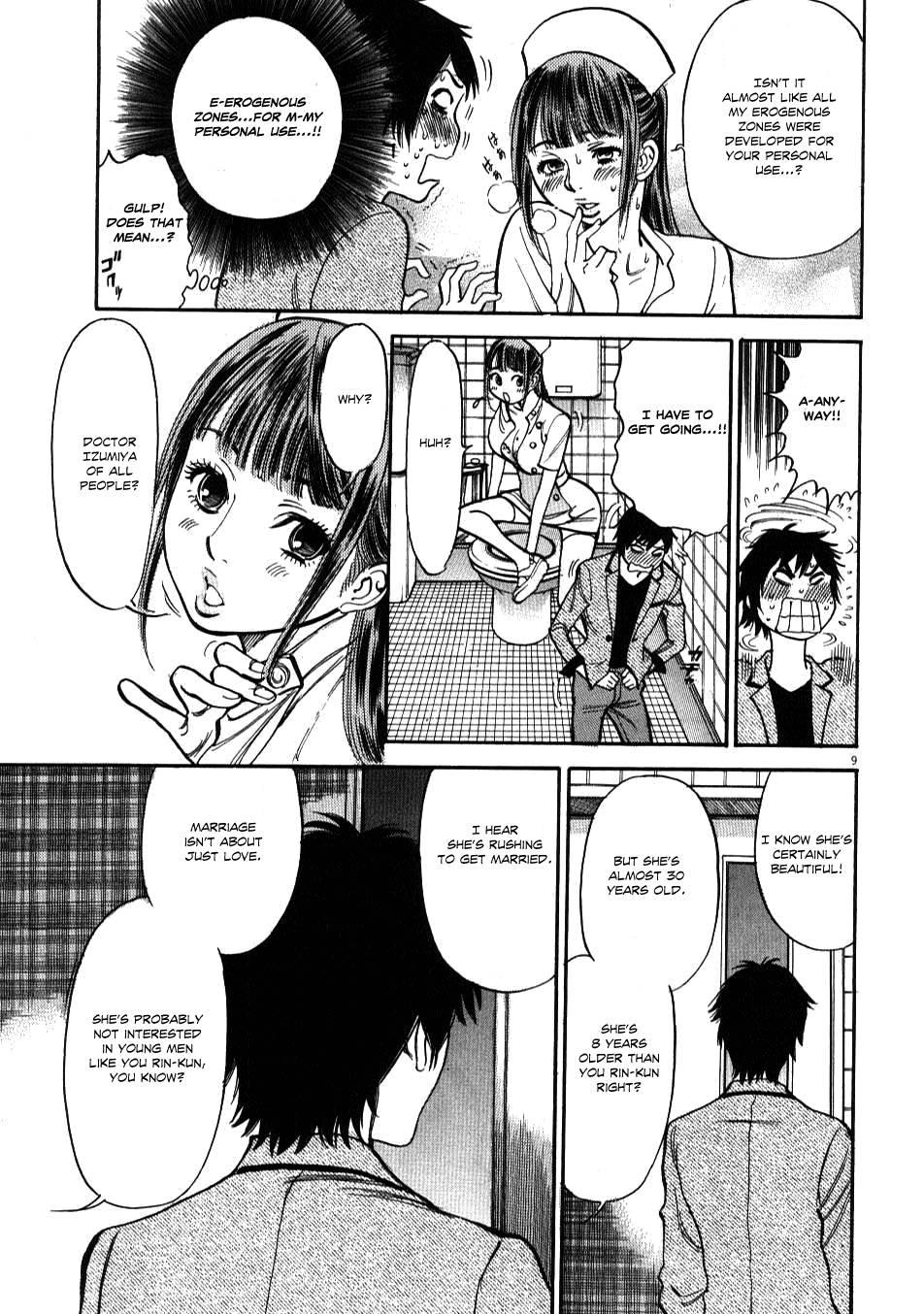 Kono S O, Mi Yo! [ecchi] 1