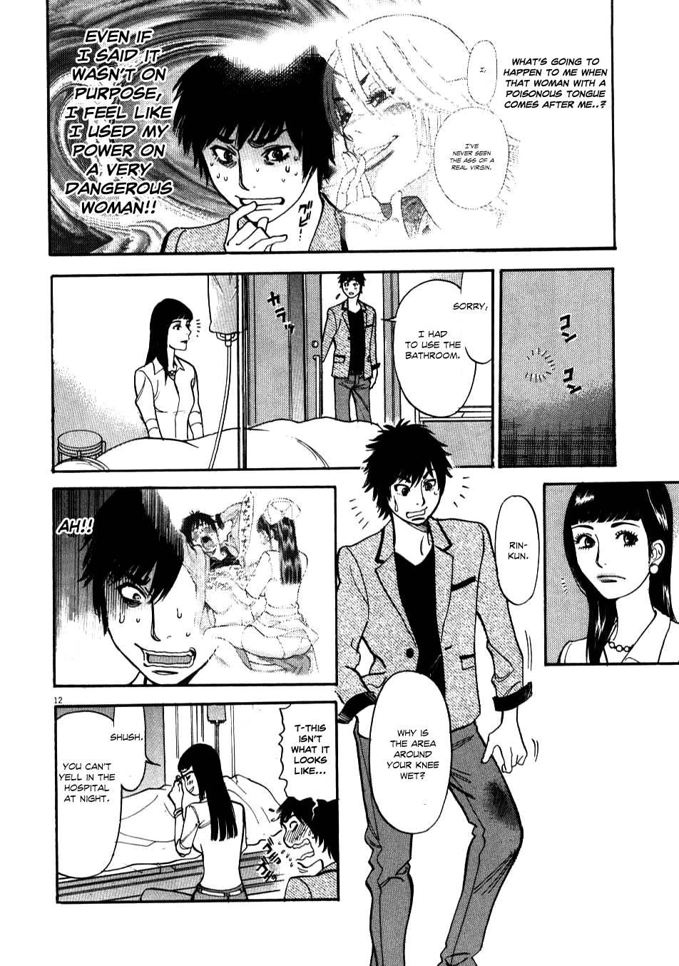 Kono S O, Mi Yo! [ecchi] 1