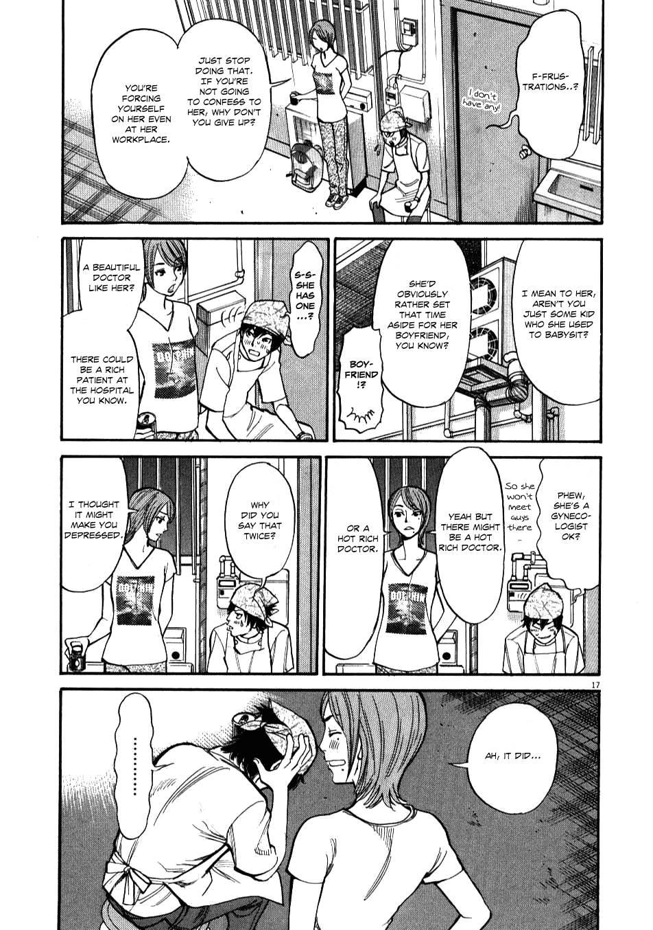Kono S O, Mi Yo! [ecchi] 1