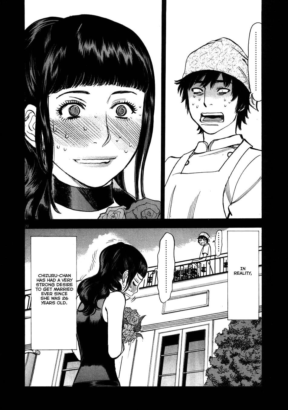 Kono S O, Mi Yo! [ecchi] 1
