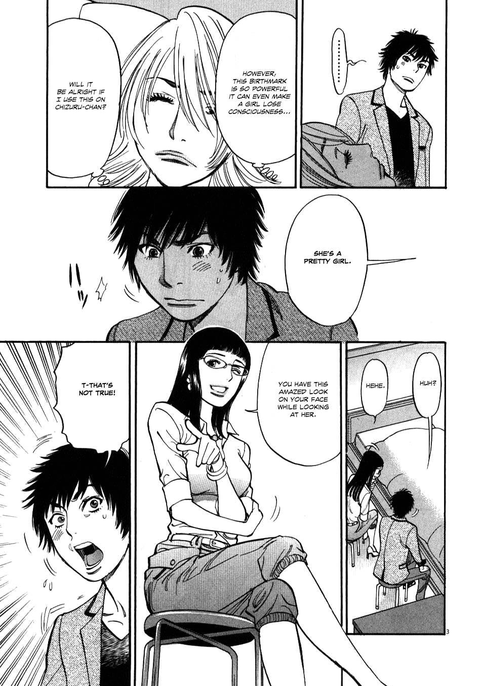 Kono S O, Mi Yo! [ecchi] 1