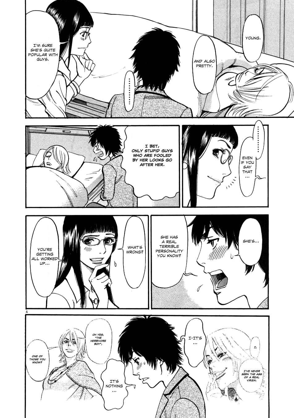 Kono S O, Mi Yo! [ecchi] 1