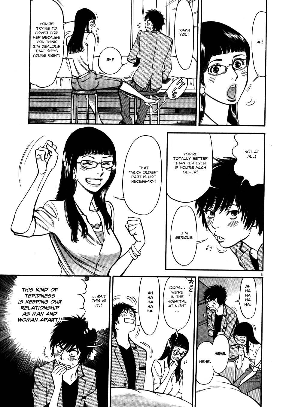 Kono S O, Mi Yo! [ecchi] 1
