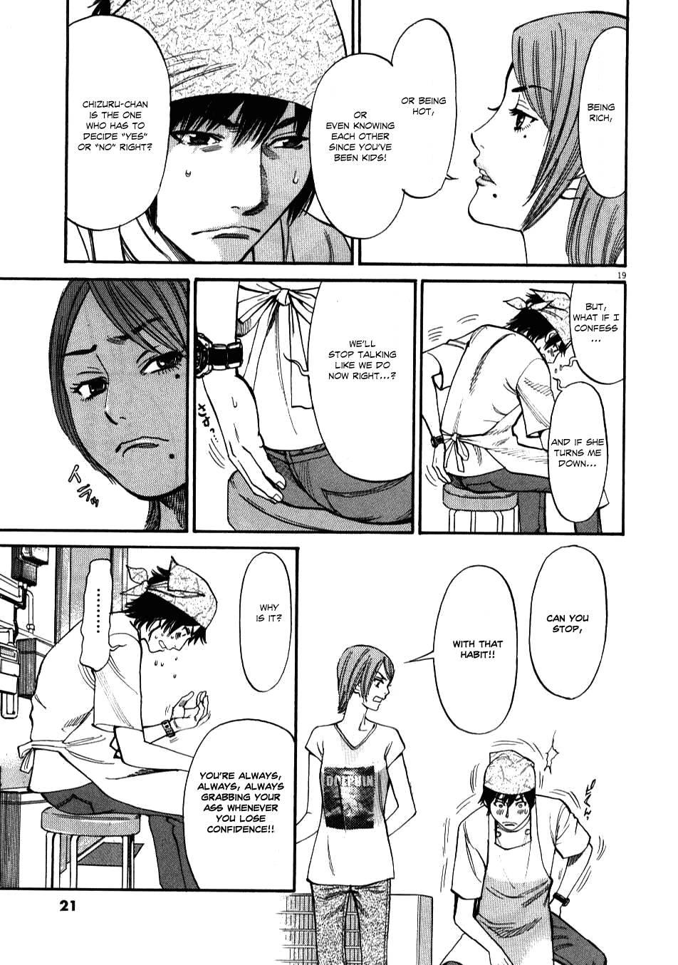 Kono S O, Mi Yo! [ecchi] 1