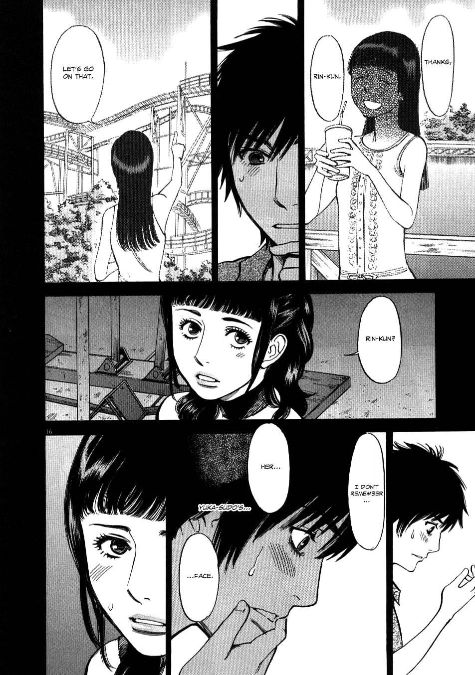 Kono S O, Mi Yo! [ecchi] 1
