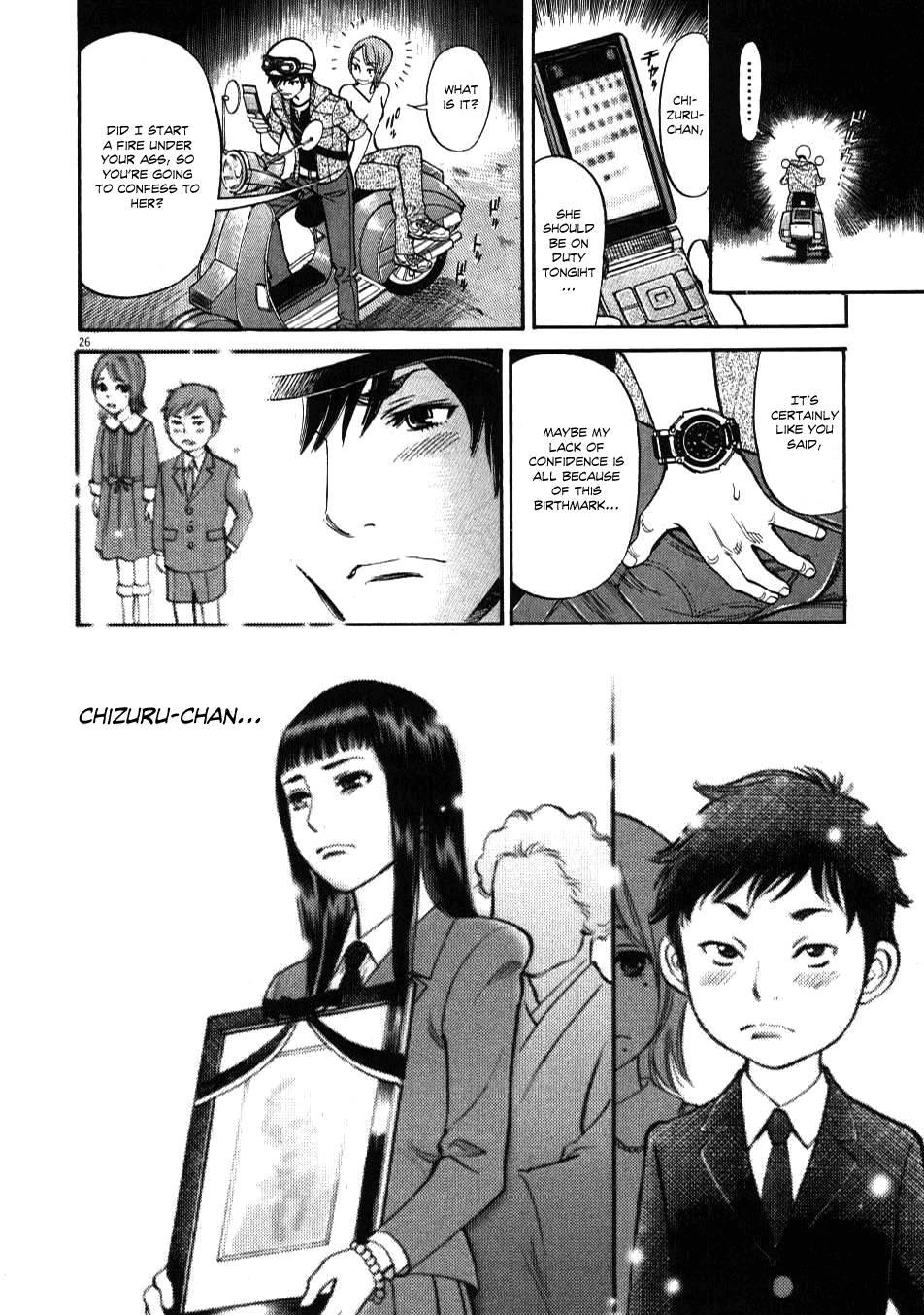 Kono S O, Mi Yo! [ecchi] 1
