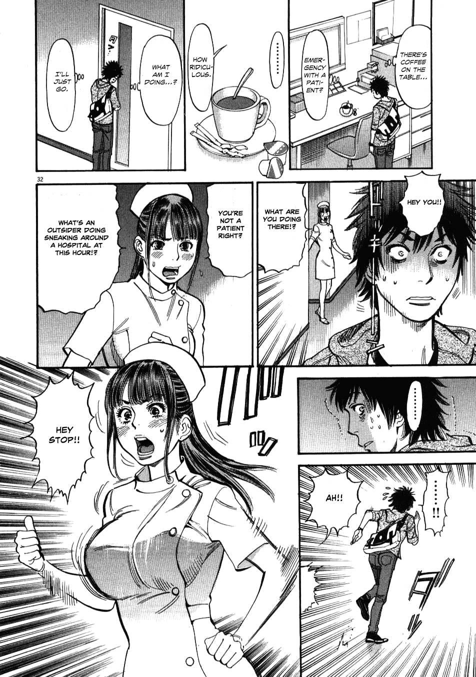 Kono S O, Mi Yo! [ecchi] 1
