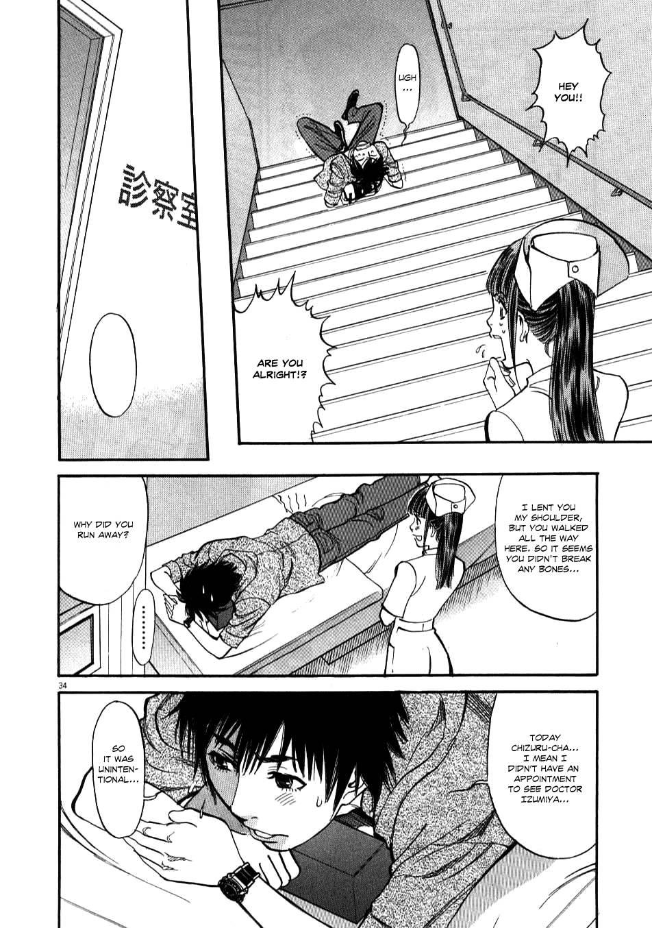 Kono S O, Mi Yo! [ecchi] 1