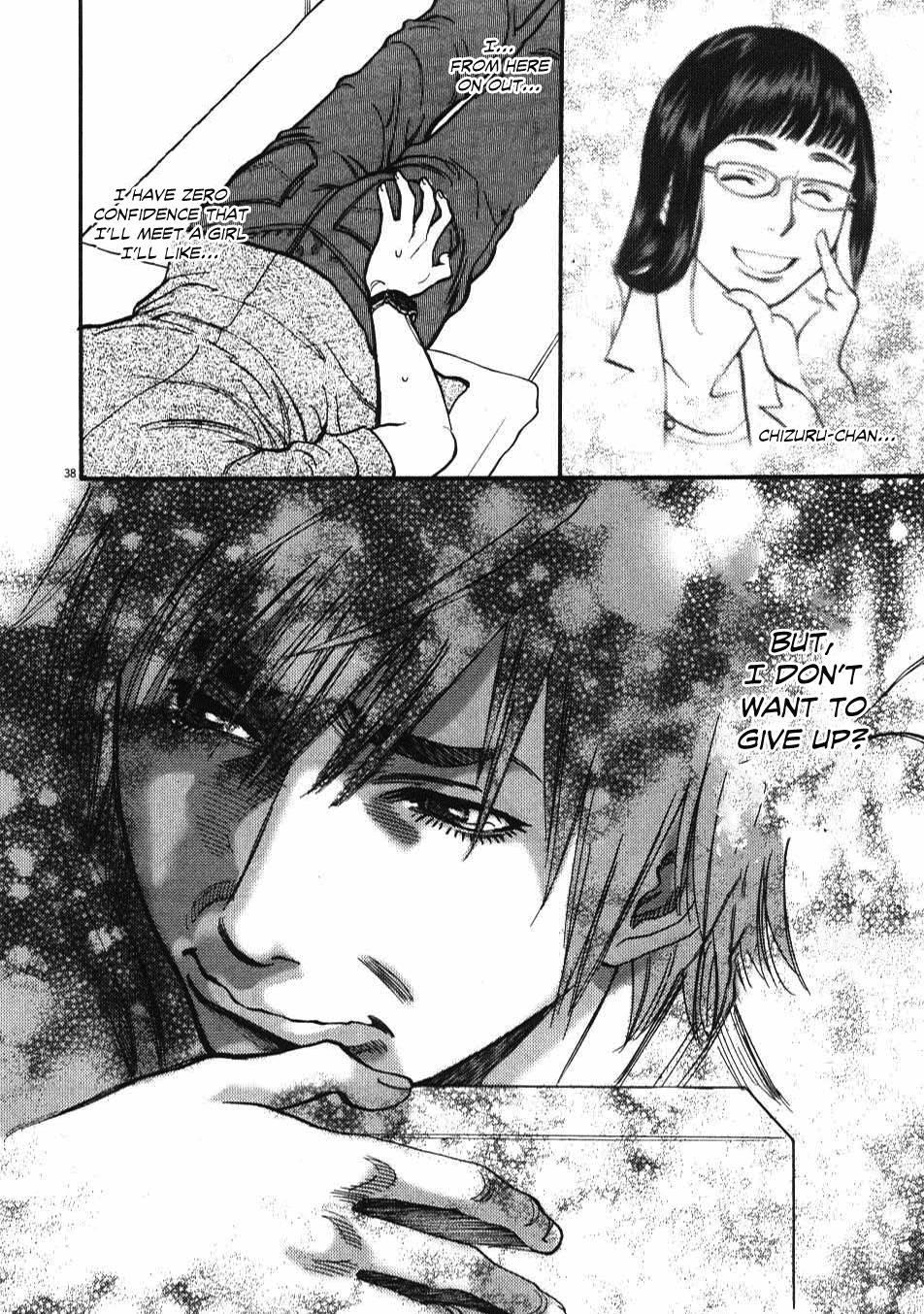 Kono S O, Mi Yo! [ecchi] 1