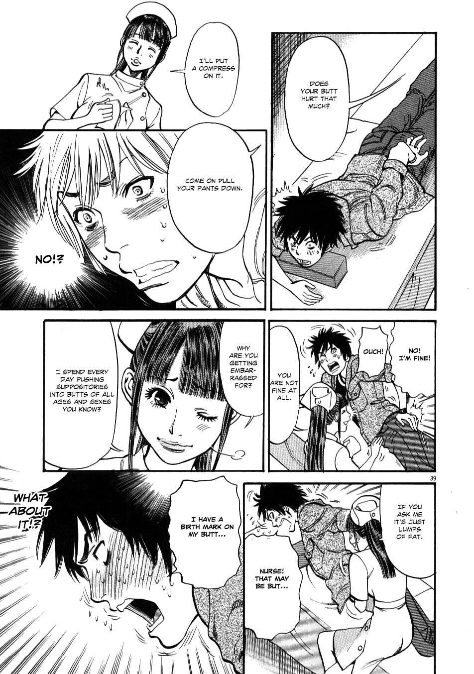 Kono S O, Mi Yo! [ecchi] 1