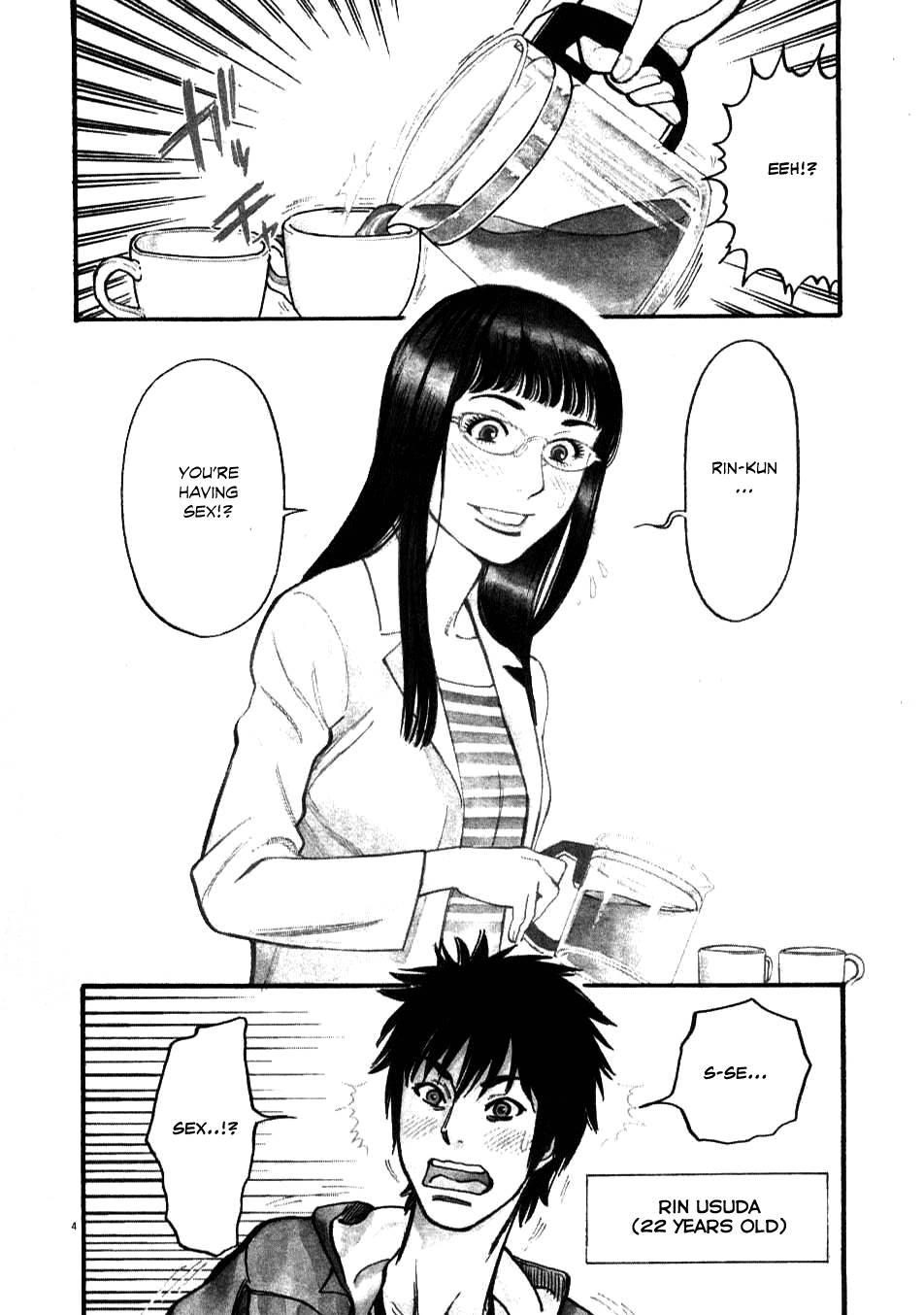 Kono S O, Mi Yo! [ecchi] 1