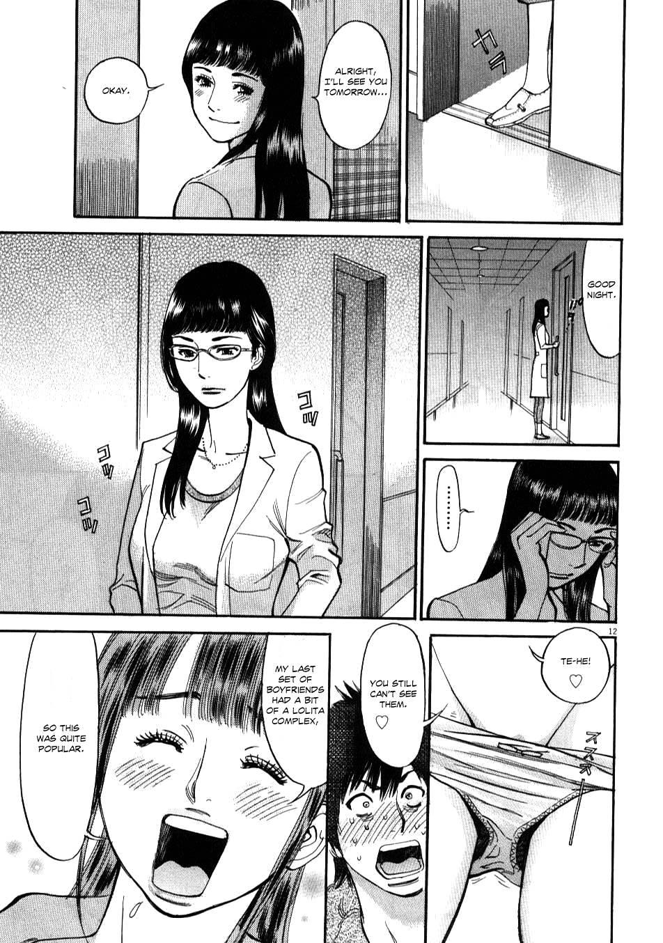 Kono S O, Mi Yo! [ecchi] 1