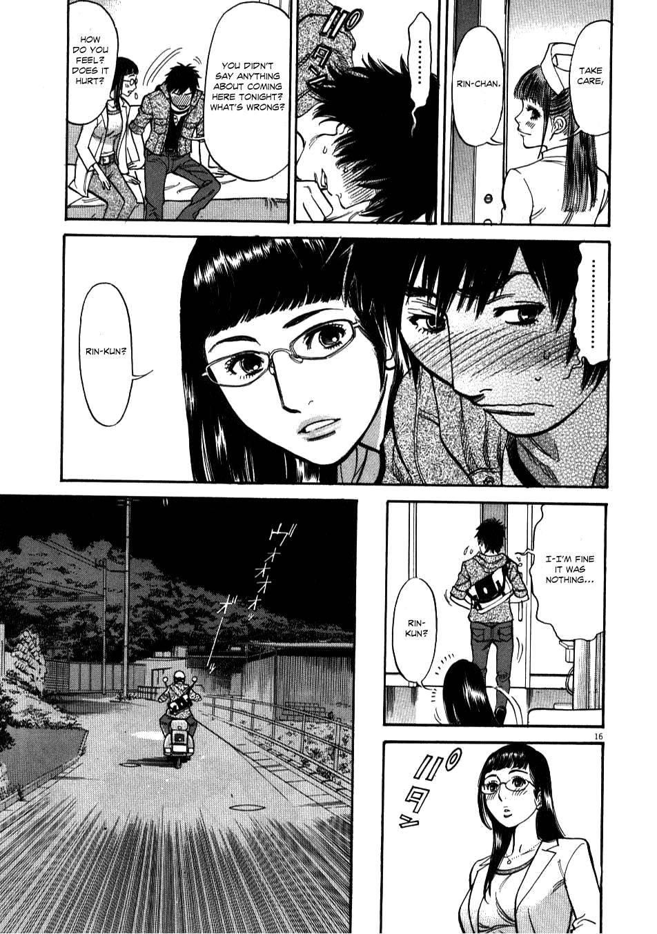 Kono S O, Mi Yo! [ecchi] 1