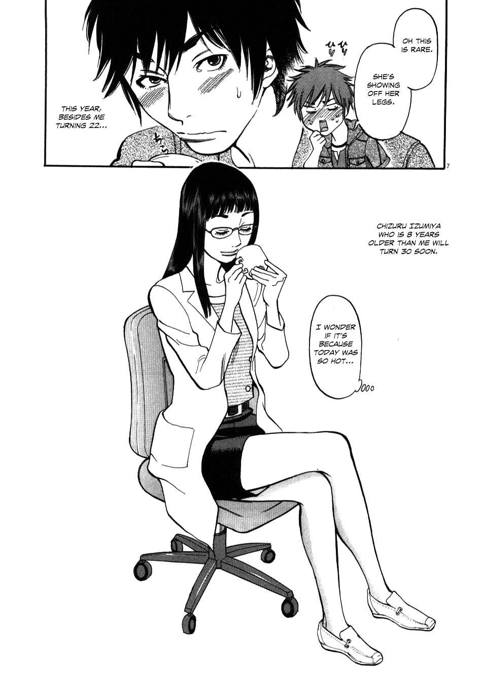 Kono S O, Mi Yo! [ecchi] 1
