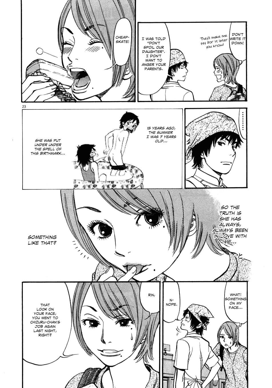 Kono S O, Mi Yo! [ecchi] 1