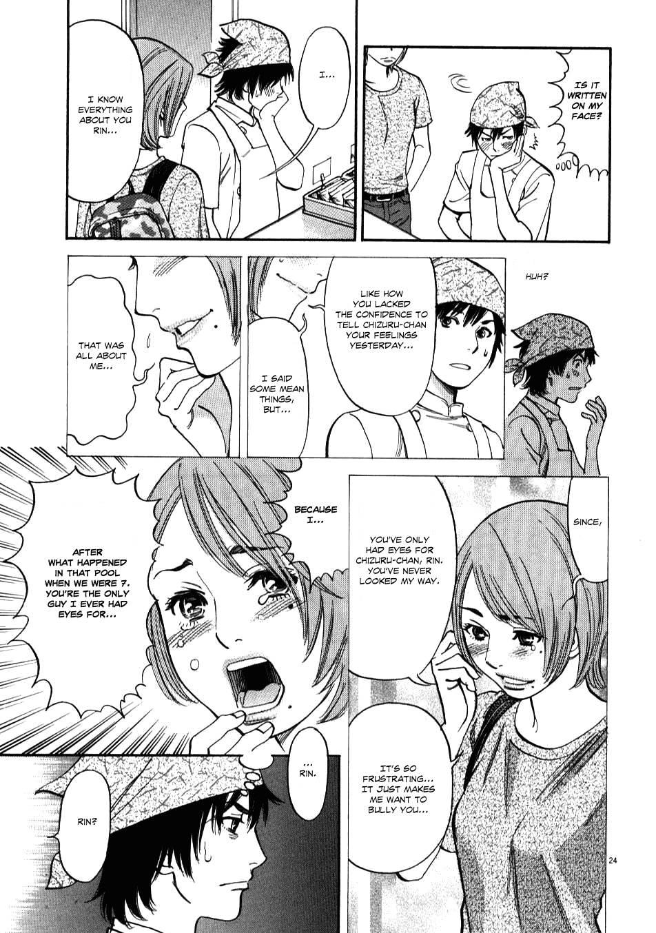 Kono S O, Mi Yo! [ecchi] 1
