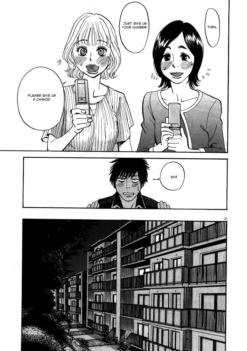 Kono S O, Mi Yo! [ecchi] 1