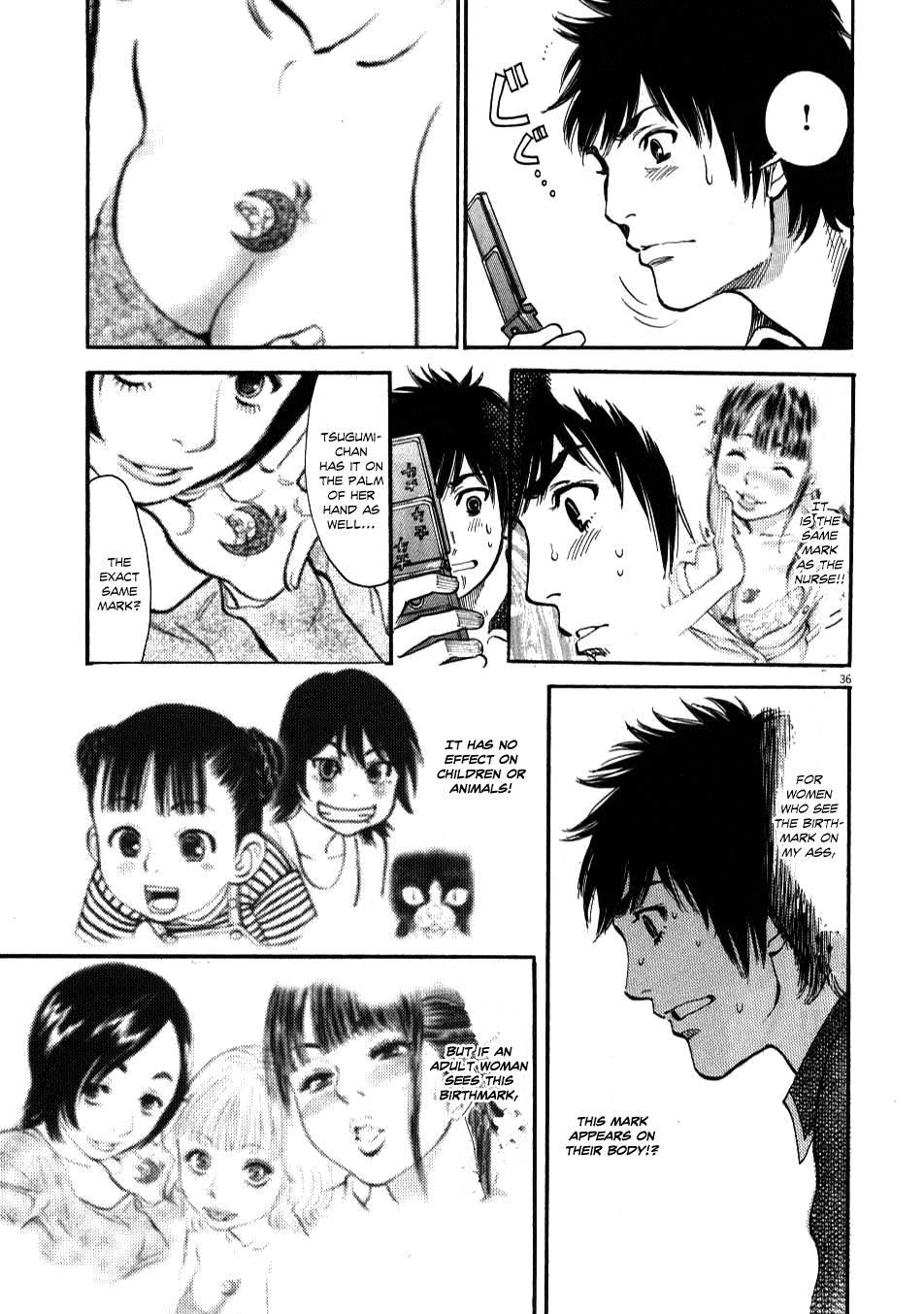 Kono S O, Mi Yo! [ecchi] 1