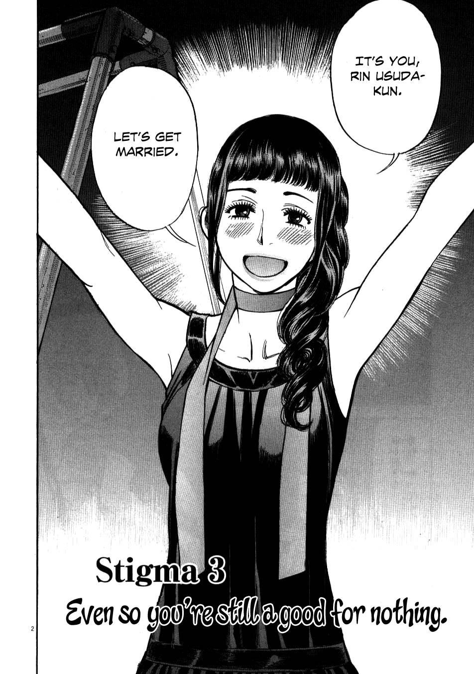 Kono S O, Mi Yo! [ecchi] 1