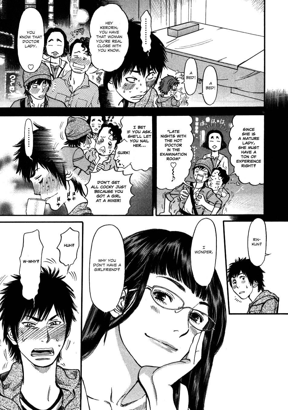 Kono S O, Mi Yo! [ecchi] 1