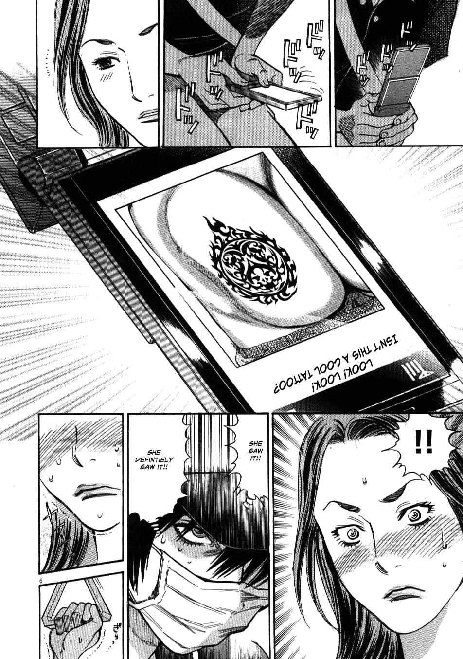 Kono S O, Mi Yo! [ecchi] 1
