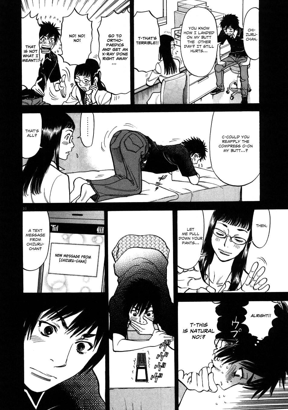 Kono S O, Mi Yo! [ecchi] 1