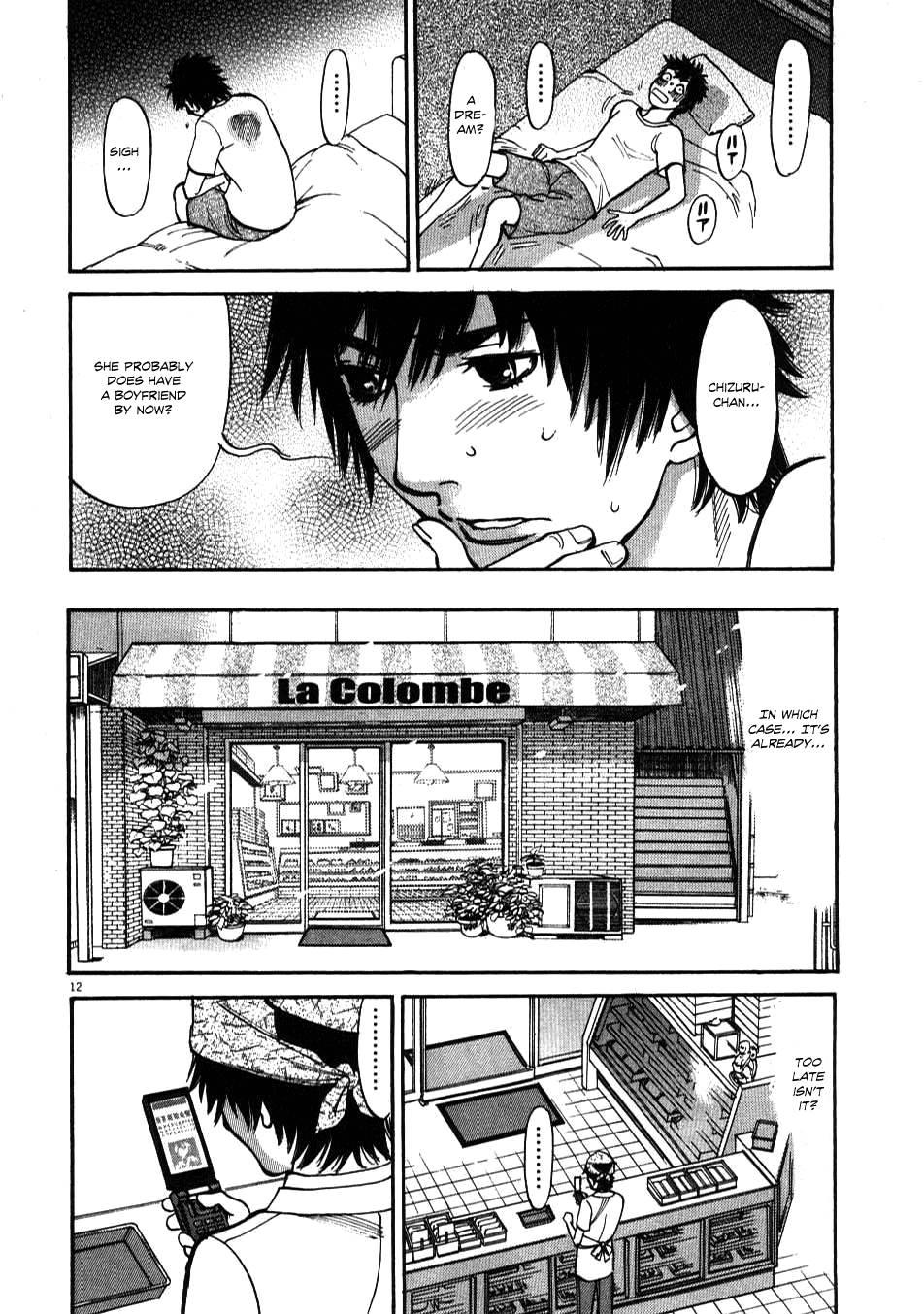 Kono S O, Mi Yo! [ecchi] 1