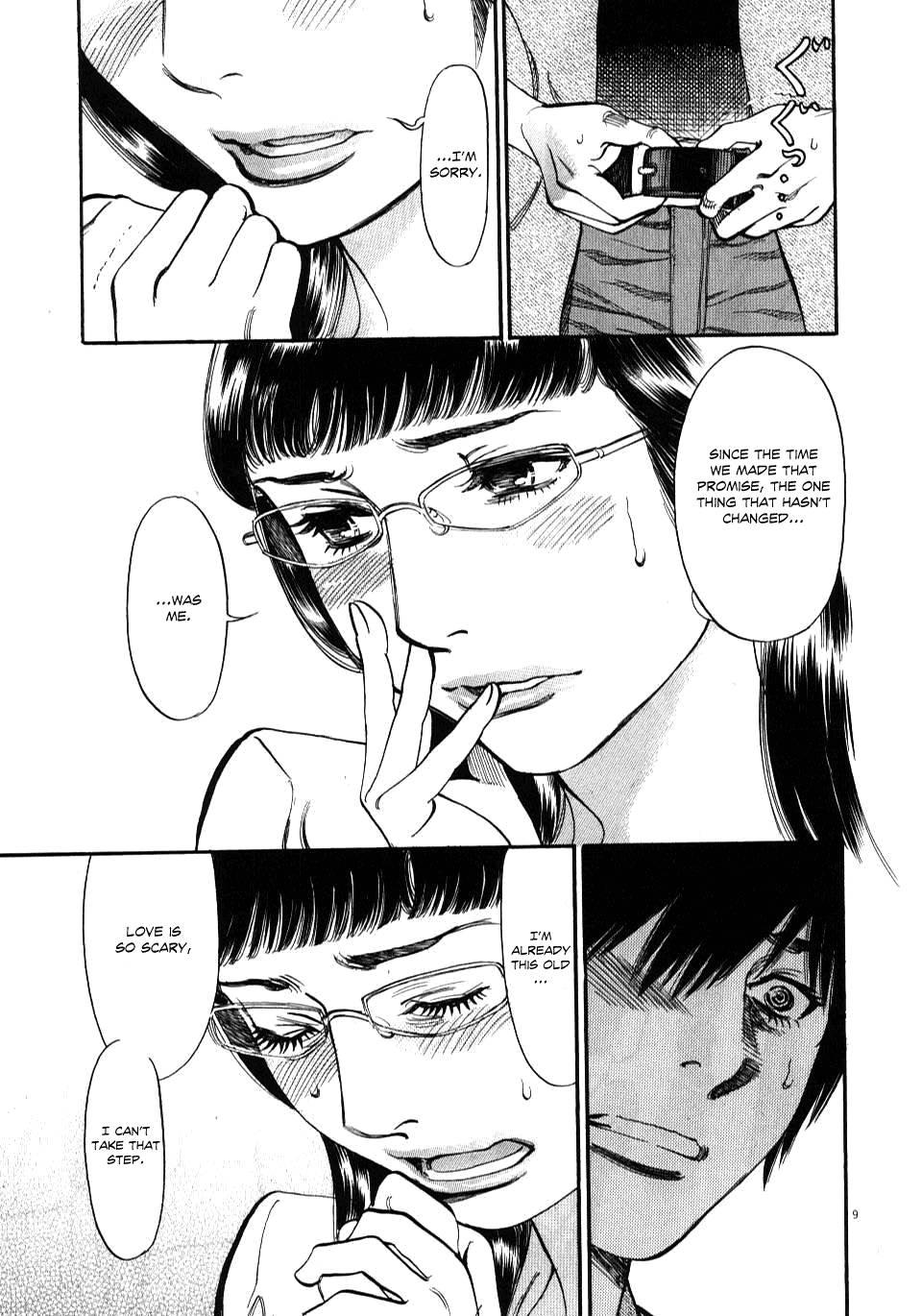 Kono S O, Mi Yo! [ecchi] 2