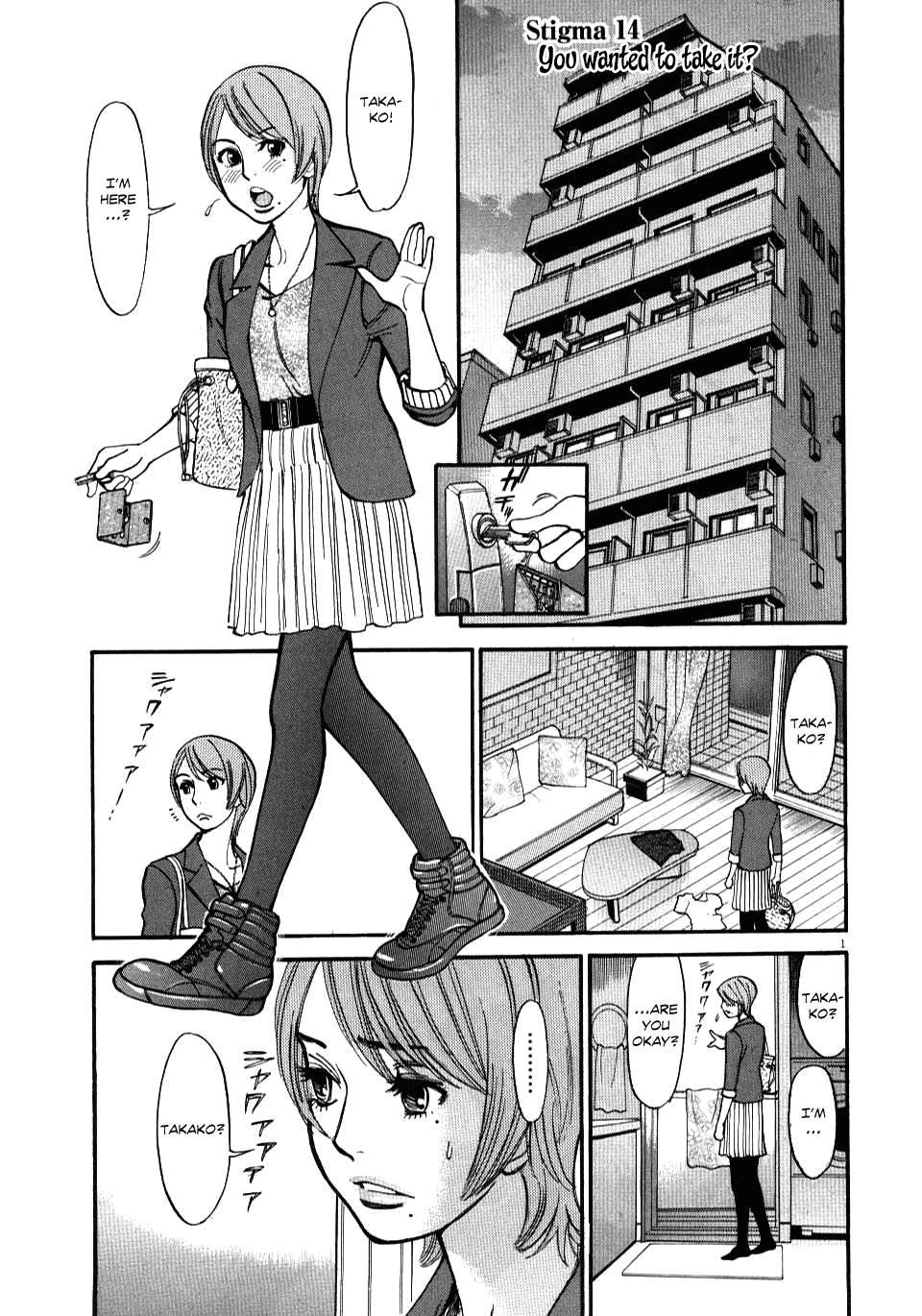 Kono S O, Mi Yo! [ecchi] 2