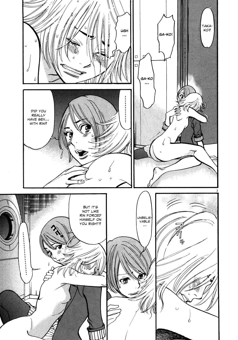 Kono S O, Mi Yo! [ecchi] 2